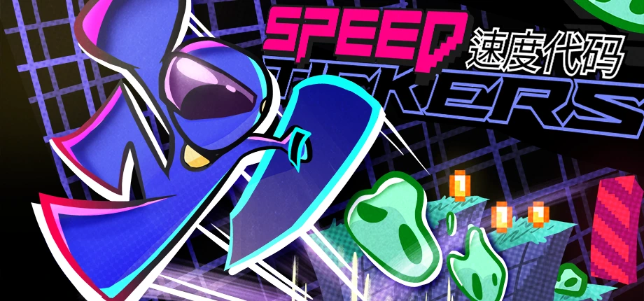 Speedtickers